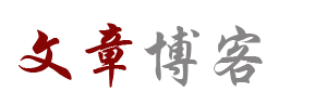 期货管理市场站